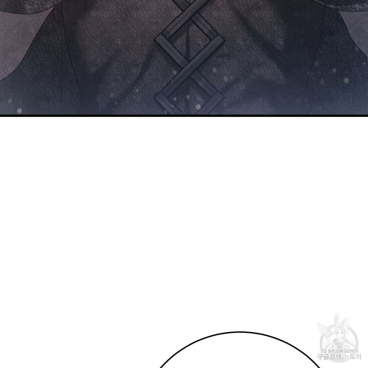 나의 그대는 악마 41화 38