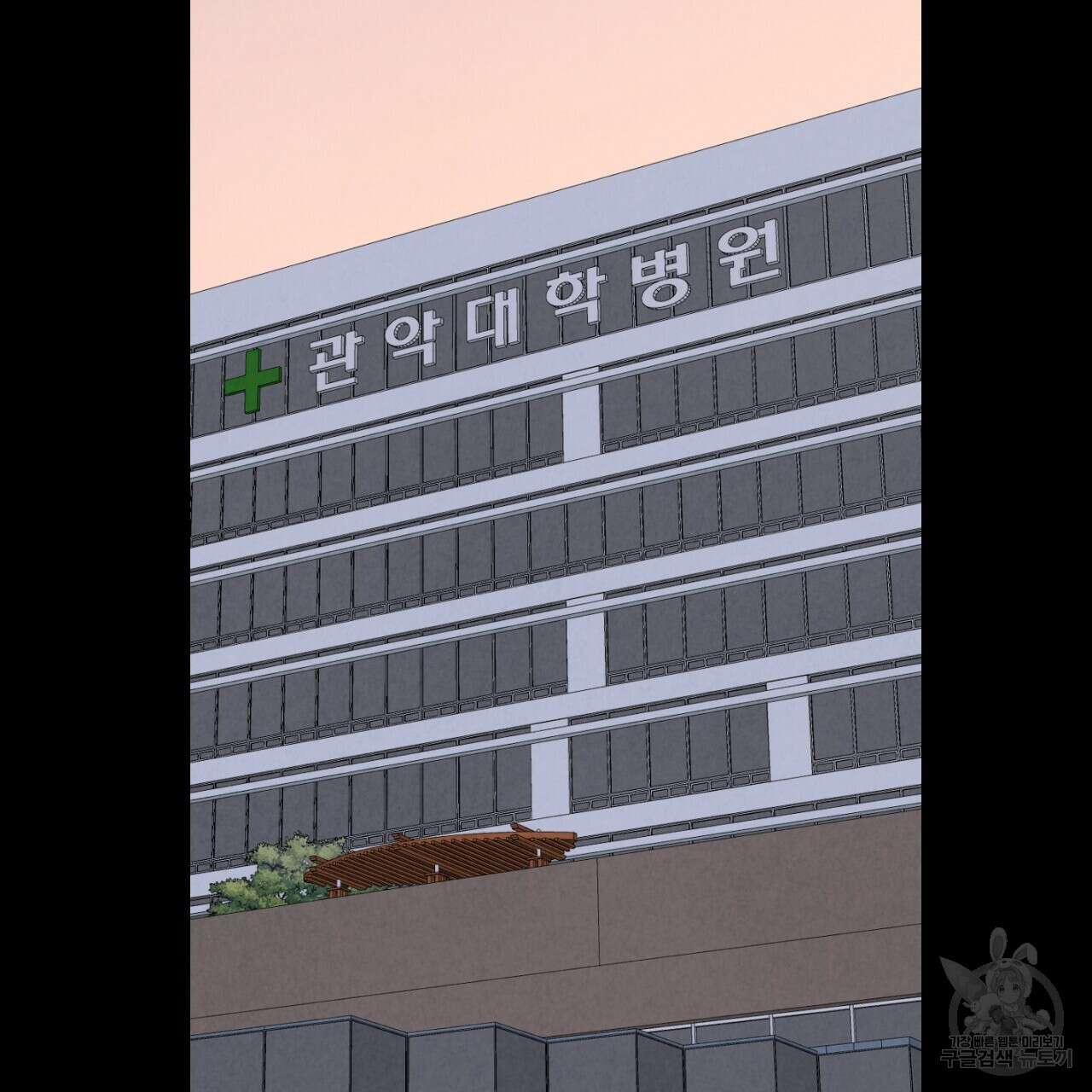 퍼펙트 버디 FUCK-PECT BUDDY 76화 3