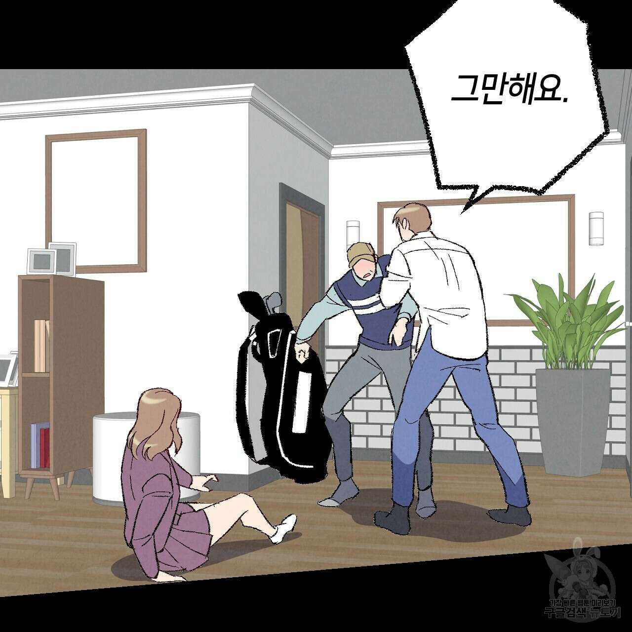 퍼펙트 버디 FUCK-PECT BUDDY 76화 18