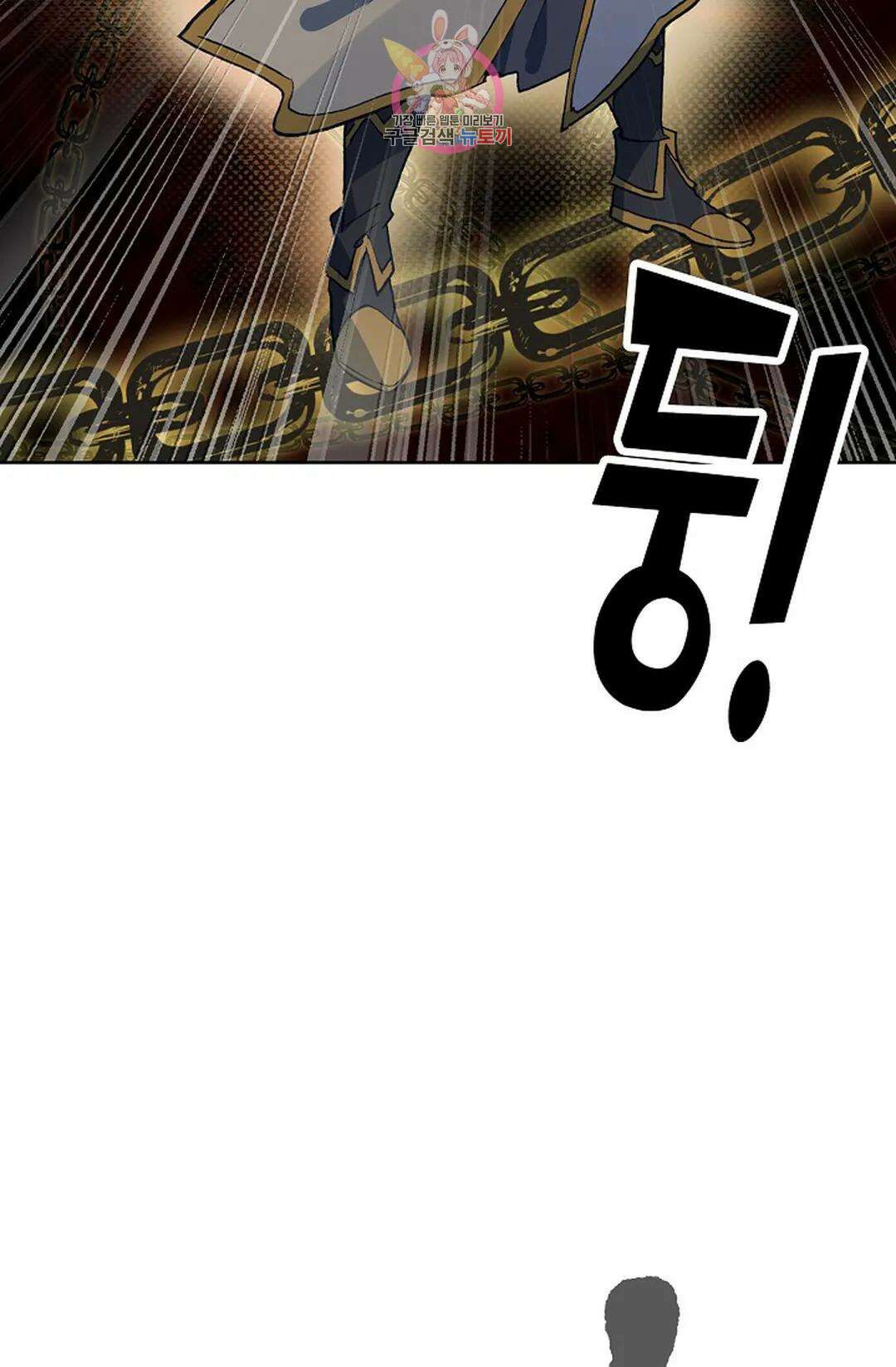 원존: 용의 비상 458화 5