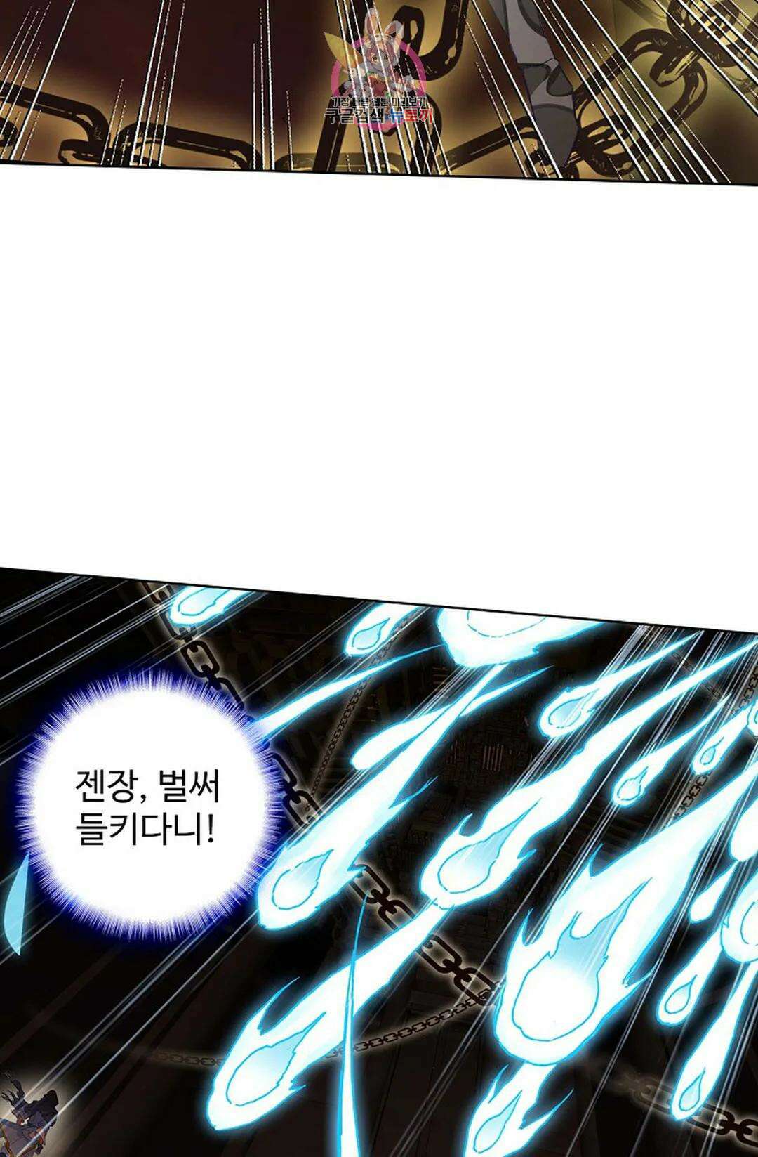 원존: 용의 비상 458화 46