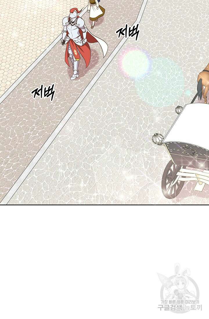 이번 인생 목표는 이층집 마련 2화 26