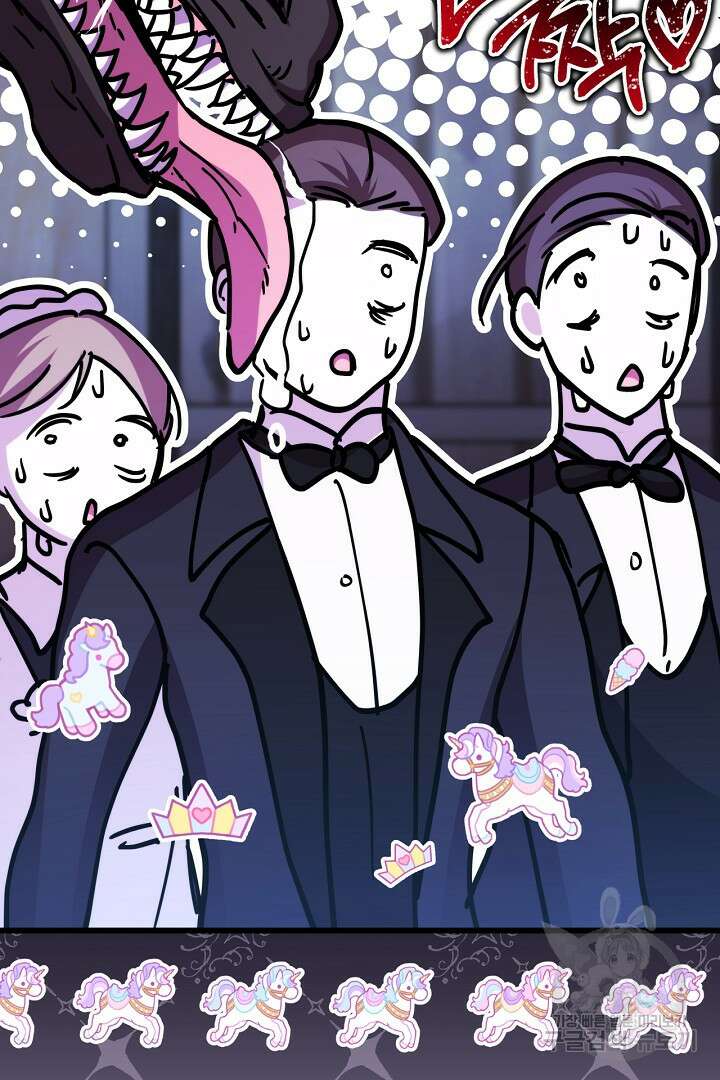 아무튼 로판 맞습니다 77화 31