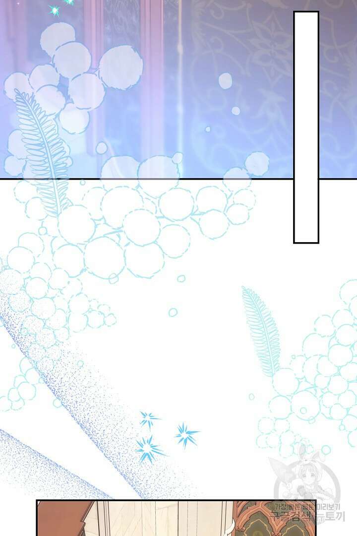 아무튼 로판 맞습니다 77화 83