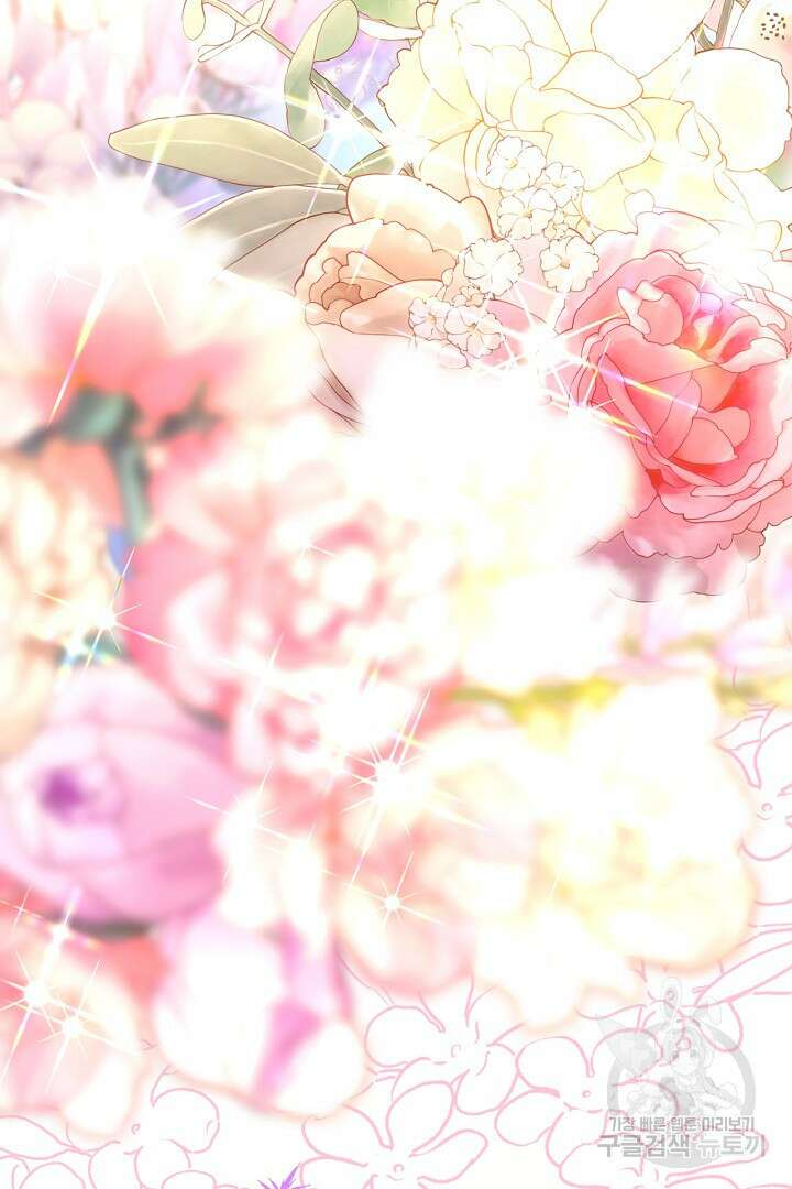 아무튼 로판 맞습니다 77화 98