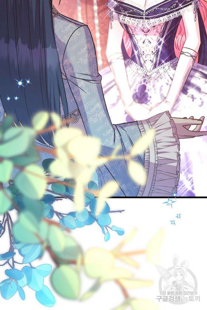 아무튼 로판 맞습니다 77화 114