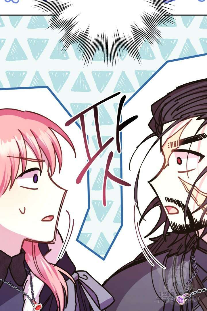 아무튼 로판 맞습니다 74화 123