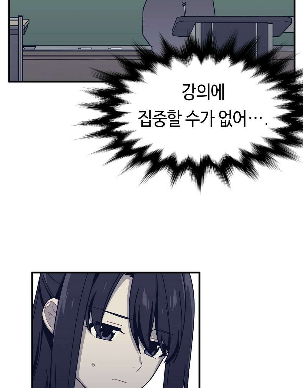 플랜터스의 정원 27화 5