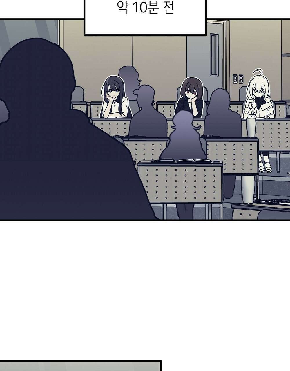 플랜터스의 정원 27화 16