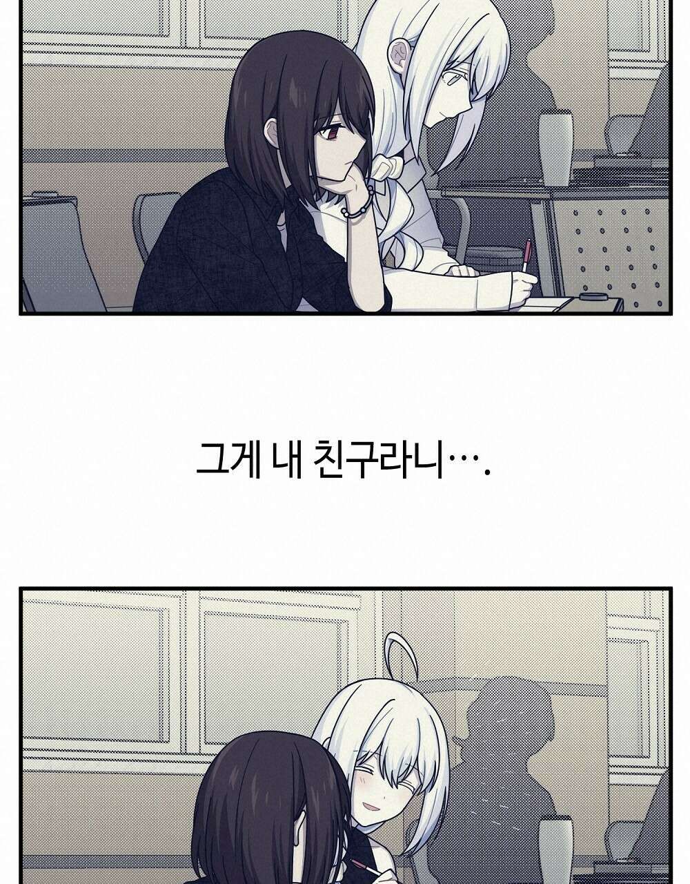 플랜터스의 정원 27화 19