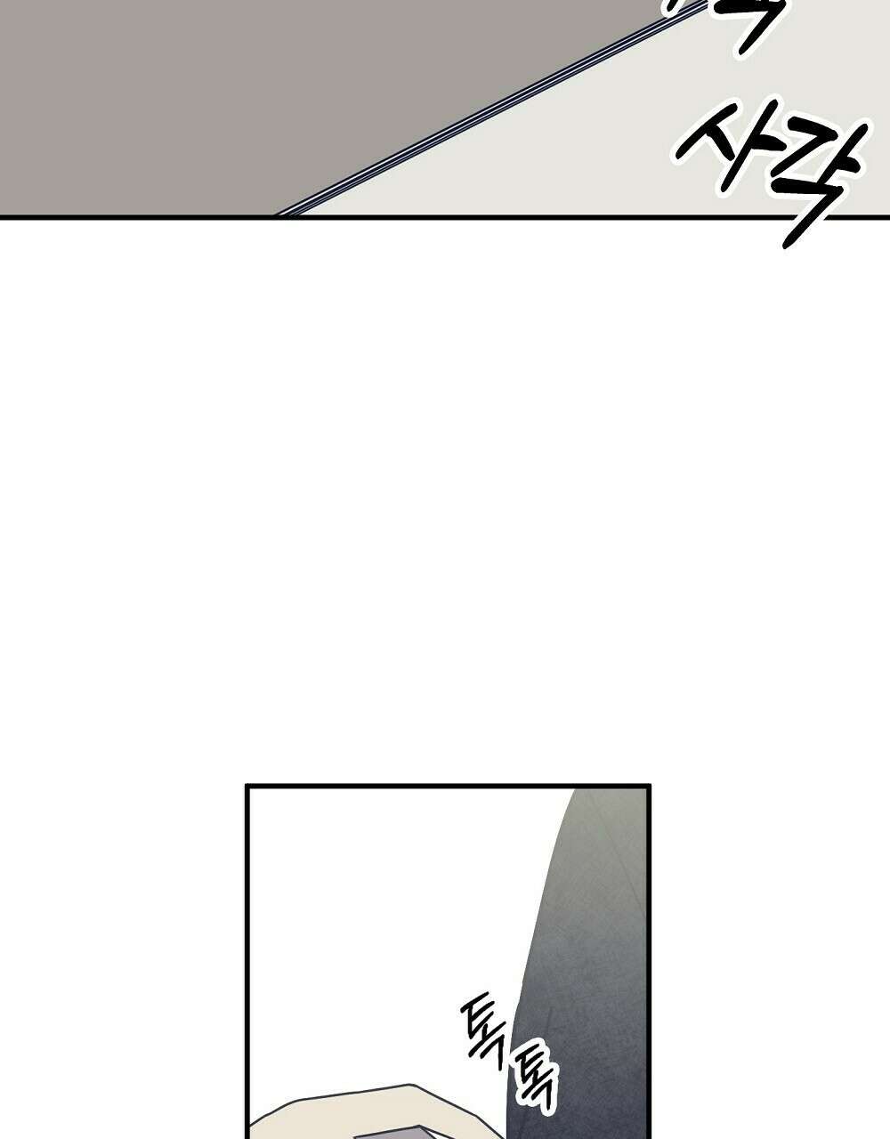 플랜터스의 정원 27화 23