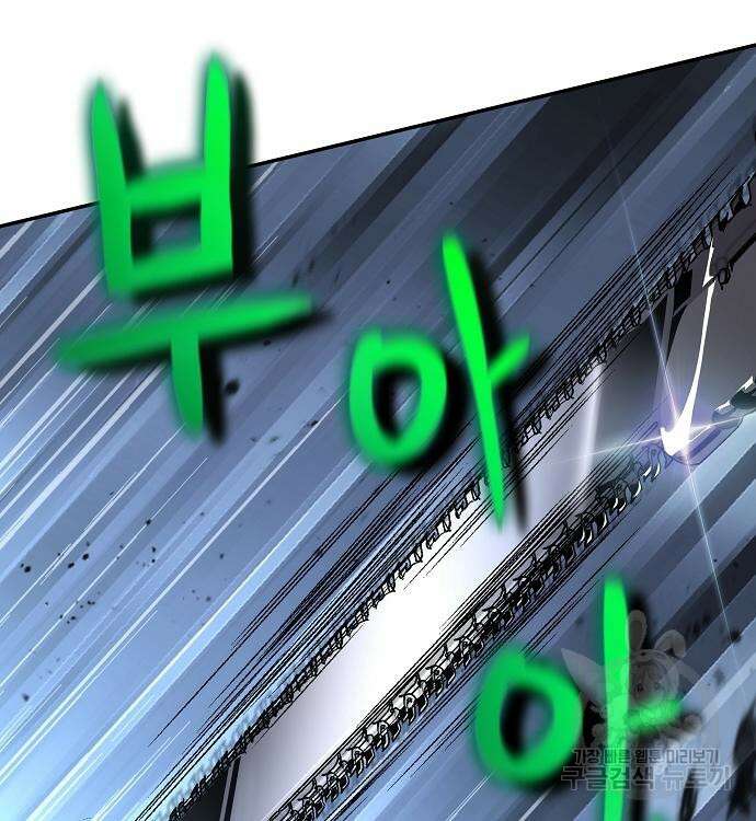부패의 사제 19화 13