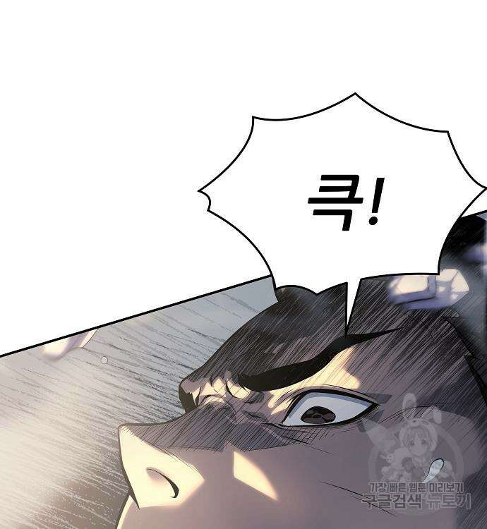 부패의 사제 19화 32