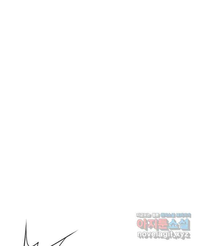 대영반 108화 15