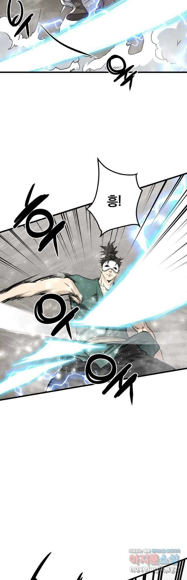 대영반 108화 18