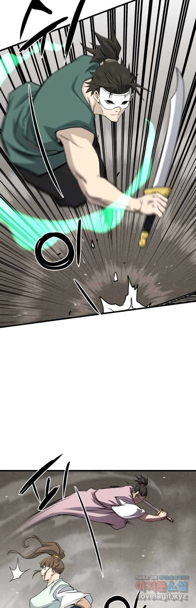 대영반 108화 19
