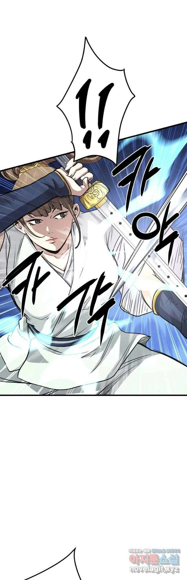 대영반 108화 22