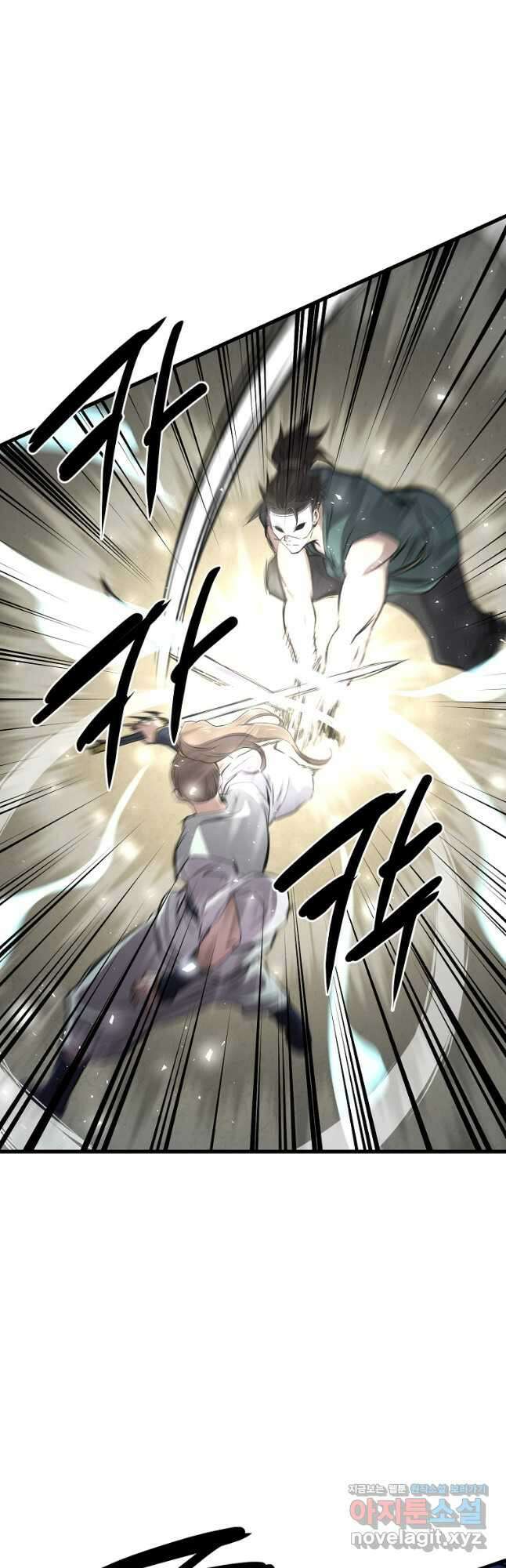 대영반 108화 27