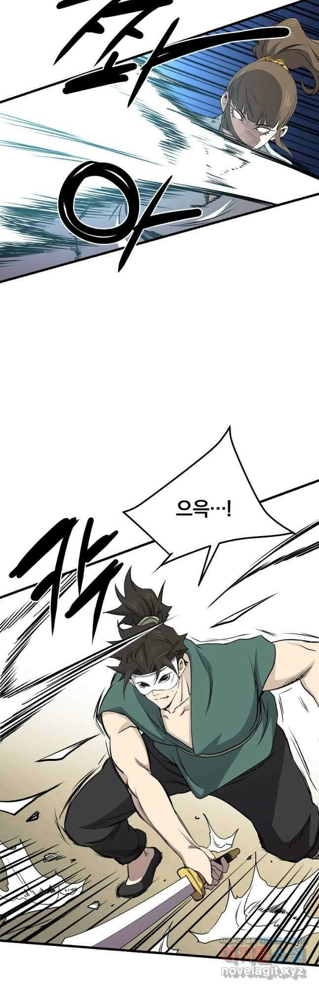 대영반 108화 28