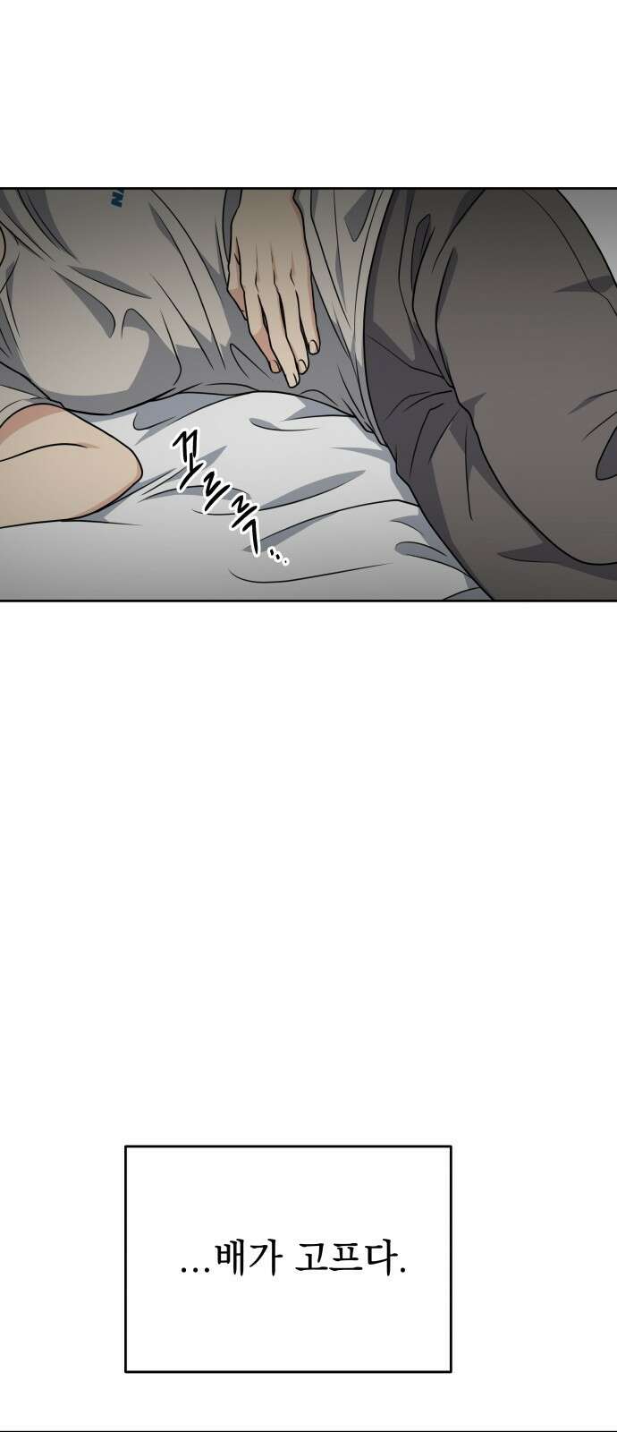 내가 만든 이세계 5화. <플래닛>3 14