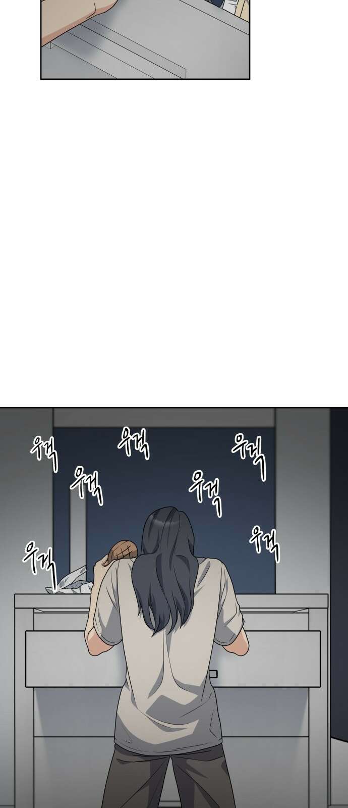 내가 만든 이세계 5화. <플래닛>3 16