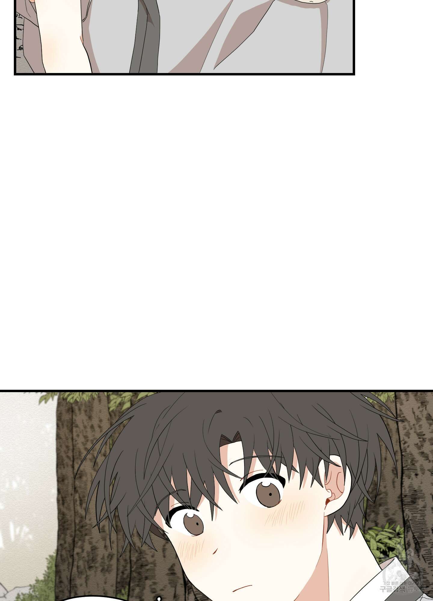 개나리가 떨어진 길 20화 54