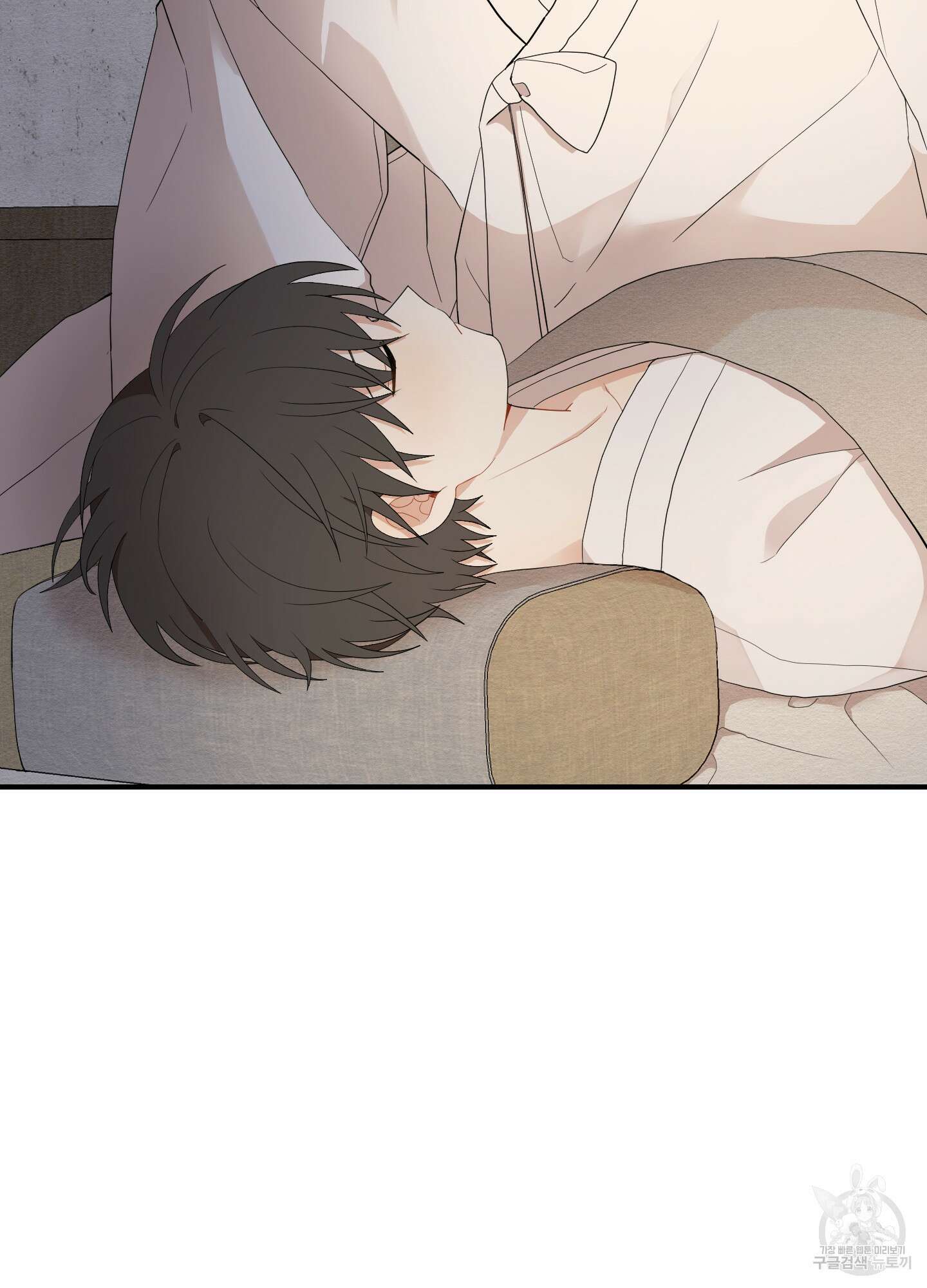 개나리가 떨어진 길 20화 78