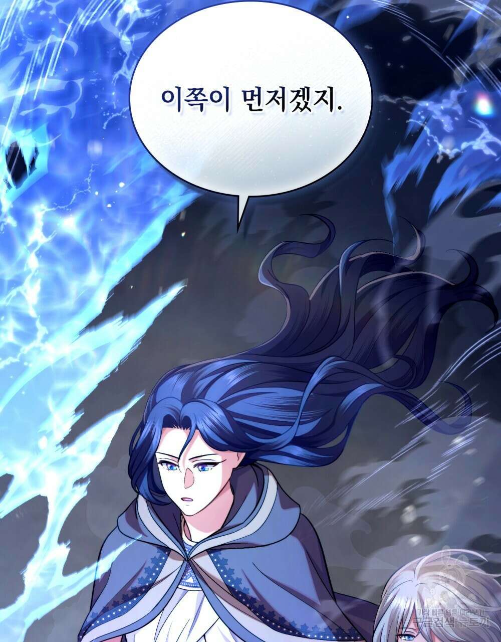 한 배를 탄 사이 64화 16