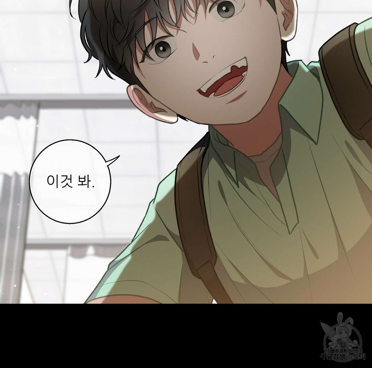 플레이어로 살아남는 방법 28화 6
