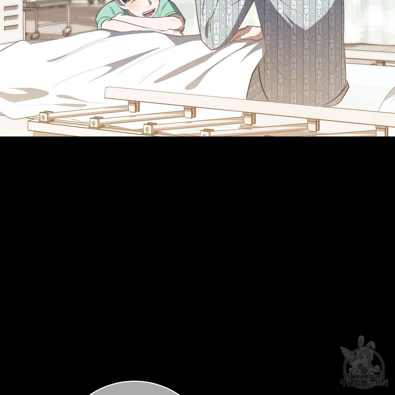 플레이어로 살아남는 방법 28화 11