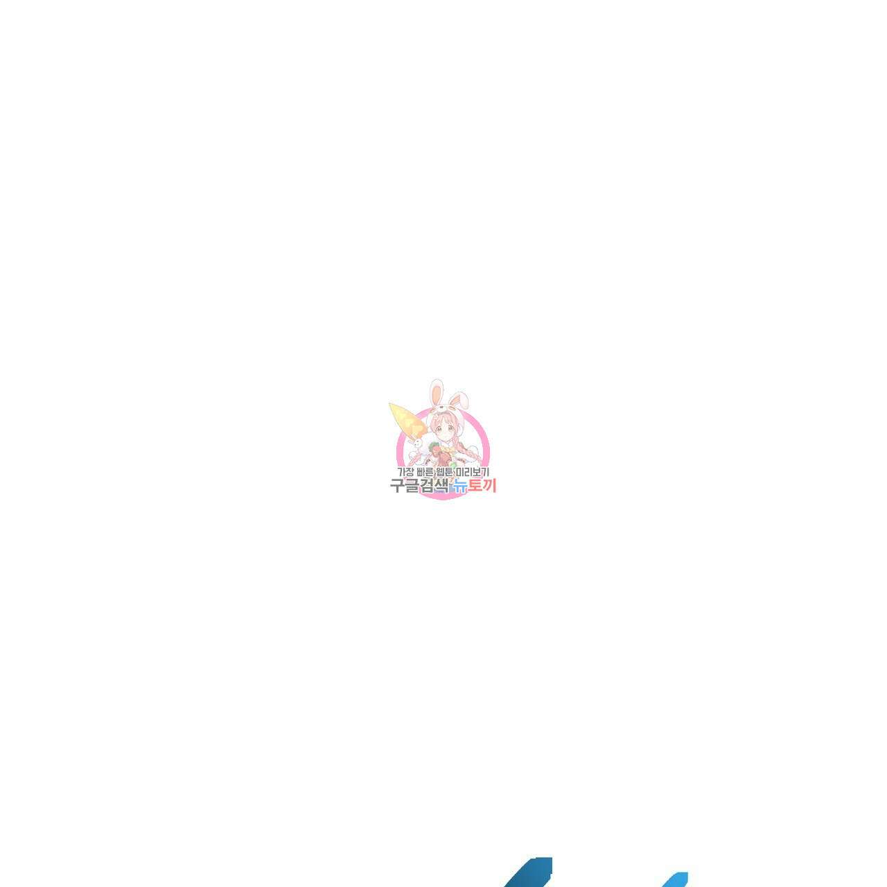 제로 데이 어택 1화 1