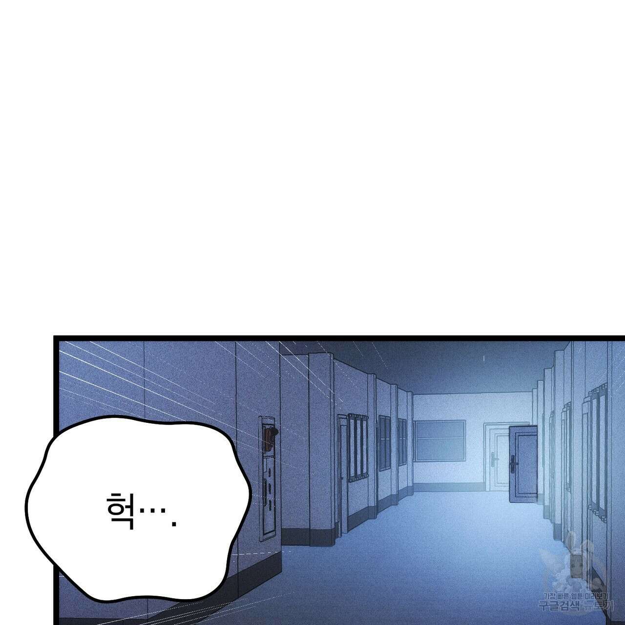 제로 데이 어택 1화 4