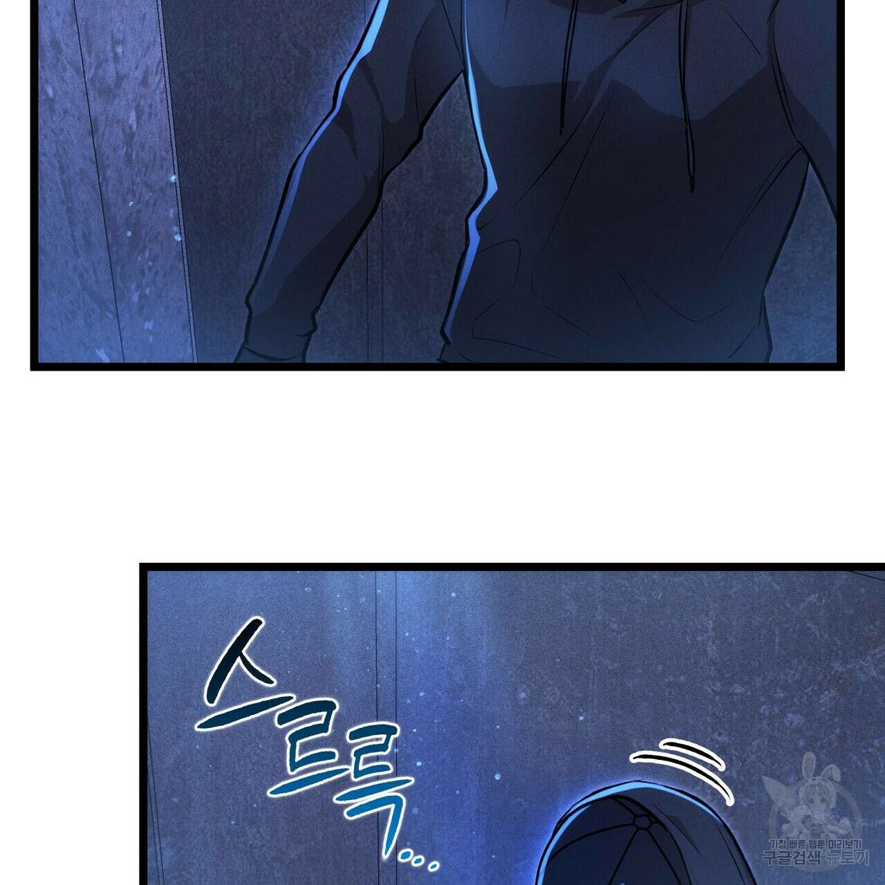 제로 데이 어택 1화 7