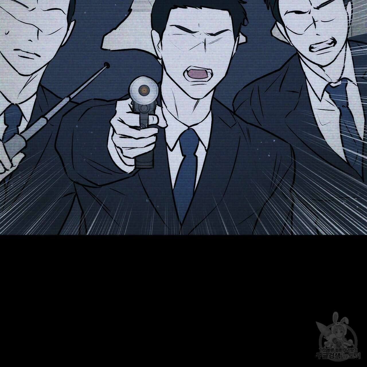 제로 데이 어택 1화 24