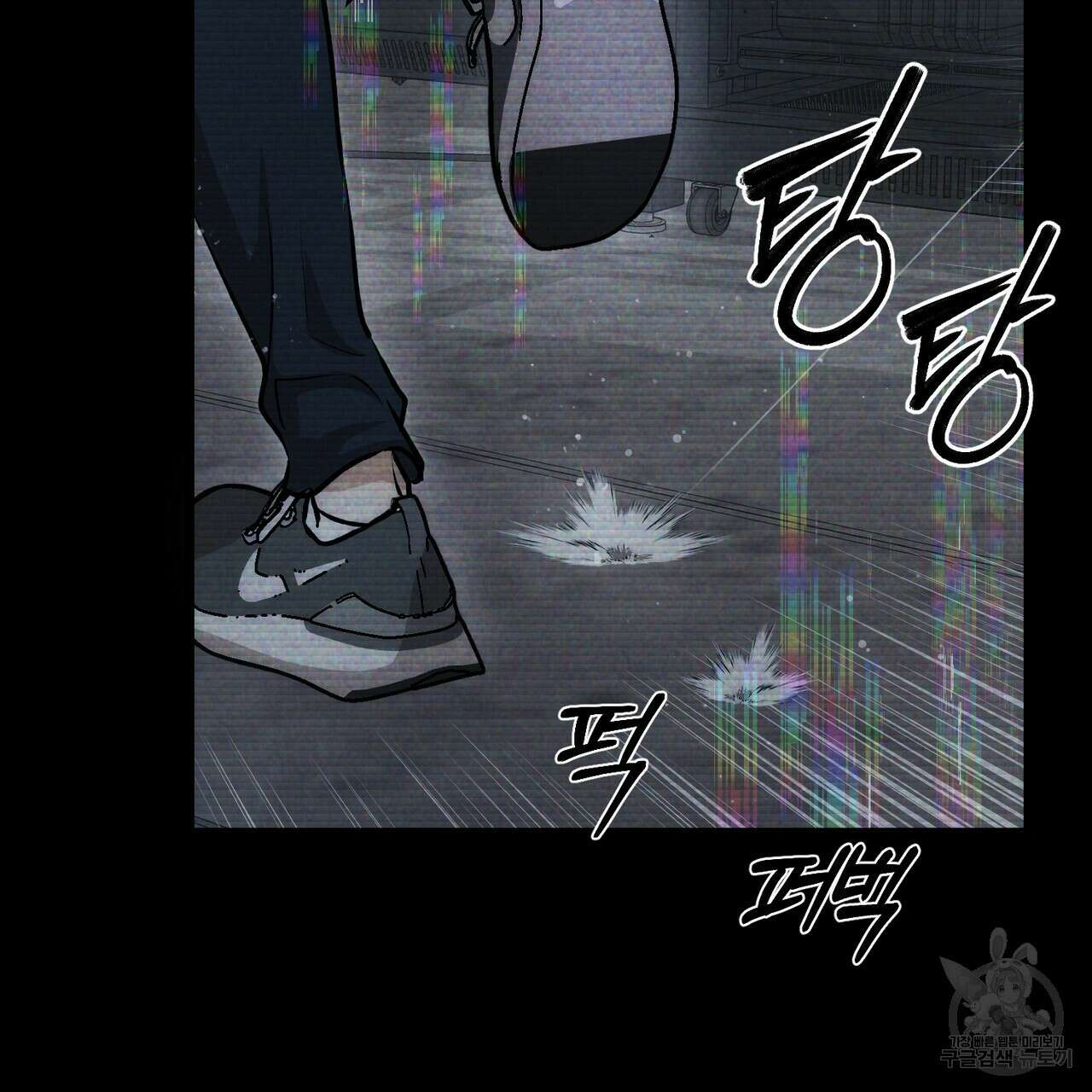 제로 데이 어택 1화 27