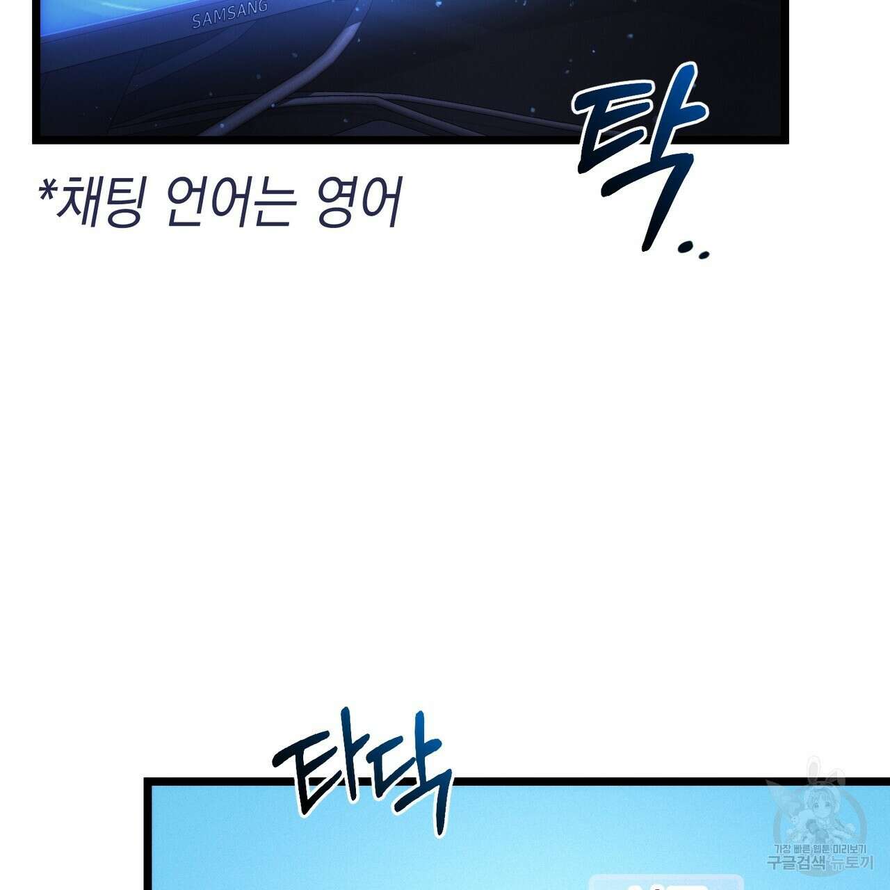 제로 데이 어택 1화 41