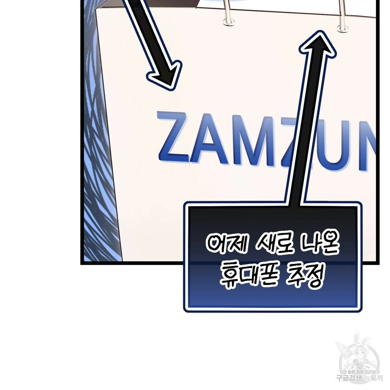 제로 데이 어택 7화 15