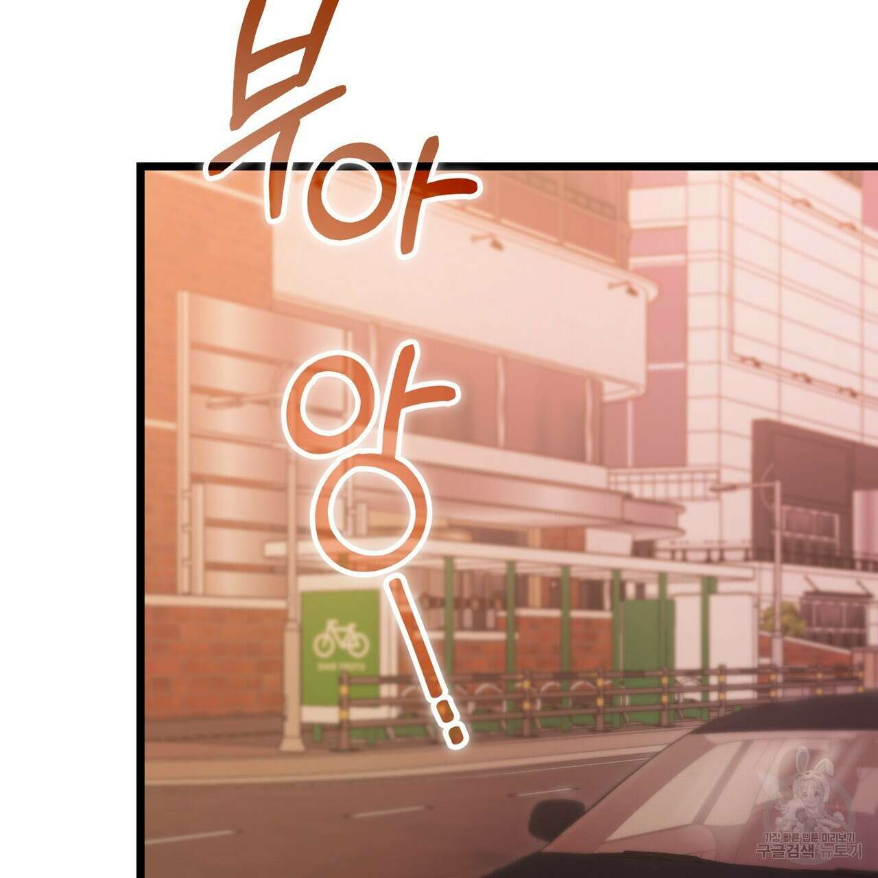 제로 데이 어택 7화 34