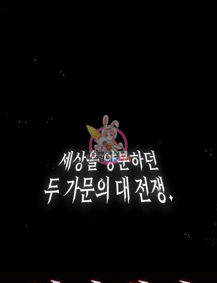 사립 종합 아카데미 라프라로사 1화 1