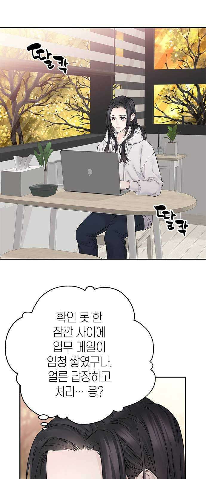 사랑은 없는 것처럼 34화 36