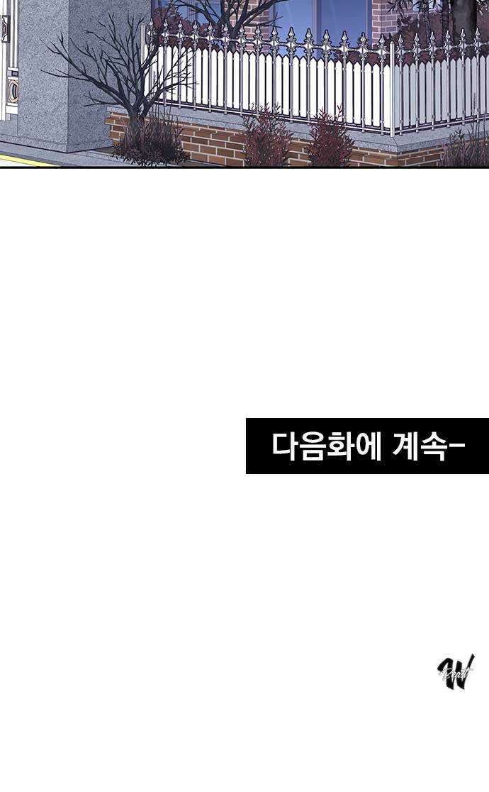 사랑은 없는 것처럼 34화 58
