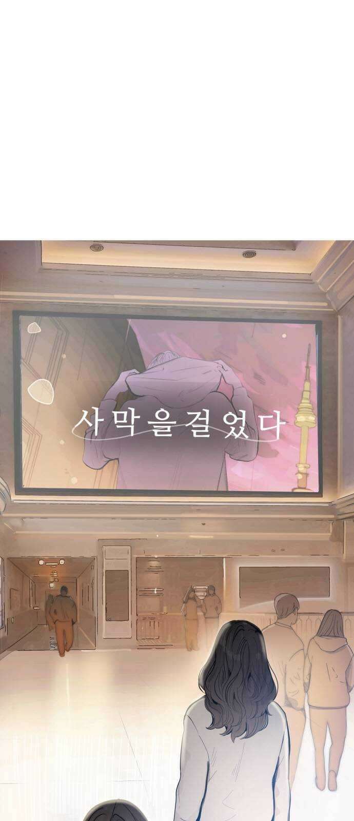 인생영화 39화 나는 기억한다 4
