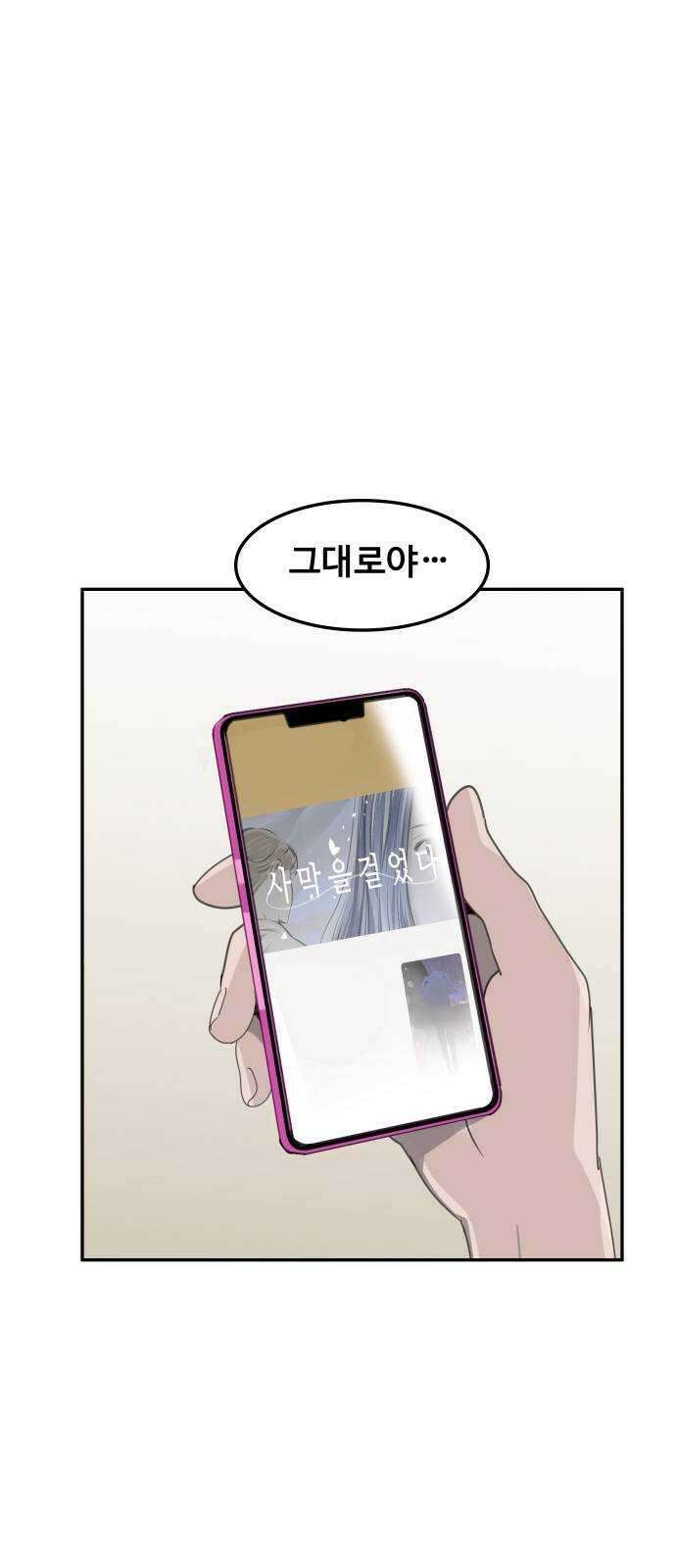 인생영화 39화 나는 기억한다 6