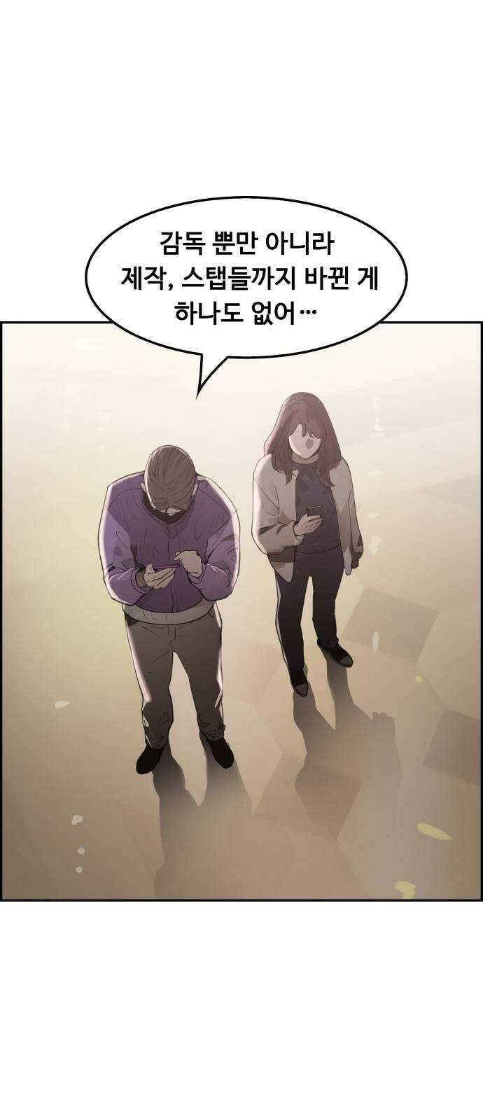 인생영화 39화 나는 기억한다 7