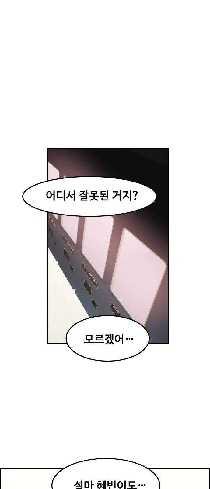 인생영화 39화 나는 기억한다 9