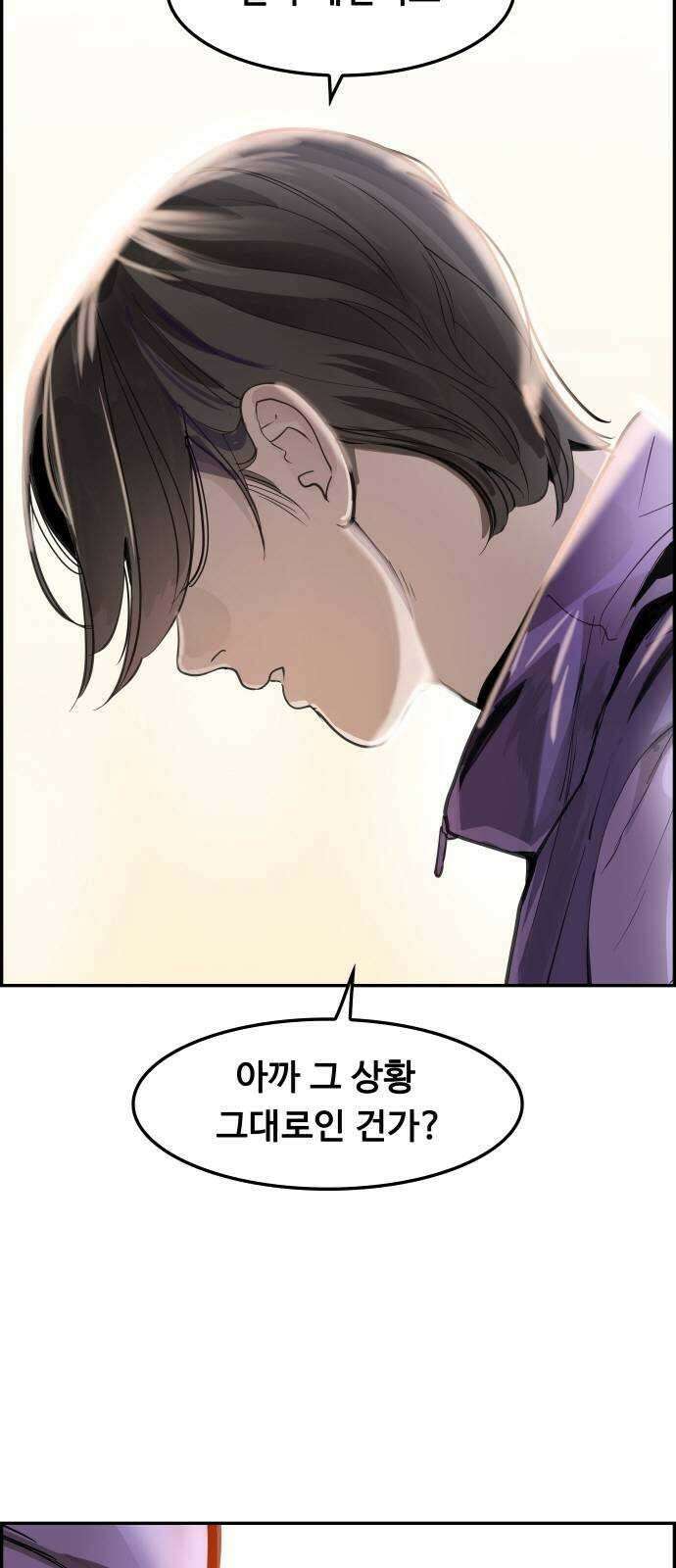 인생영화 39화 나는 기억한다 10