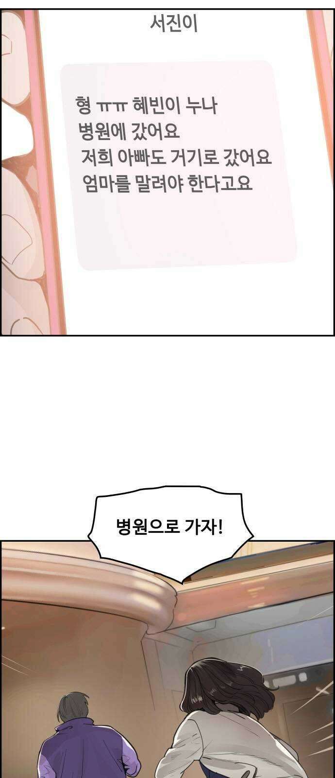 인생영화 39화 나는 기억한다 13