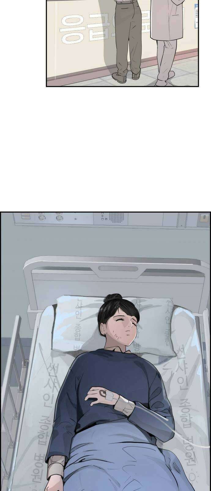 인생영화 39화 나는 기억한다 18