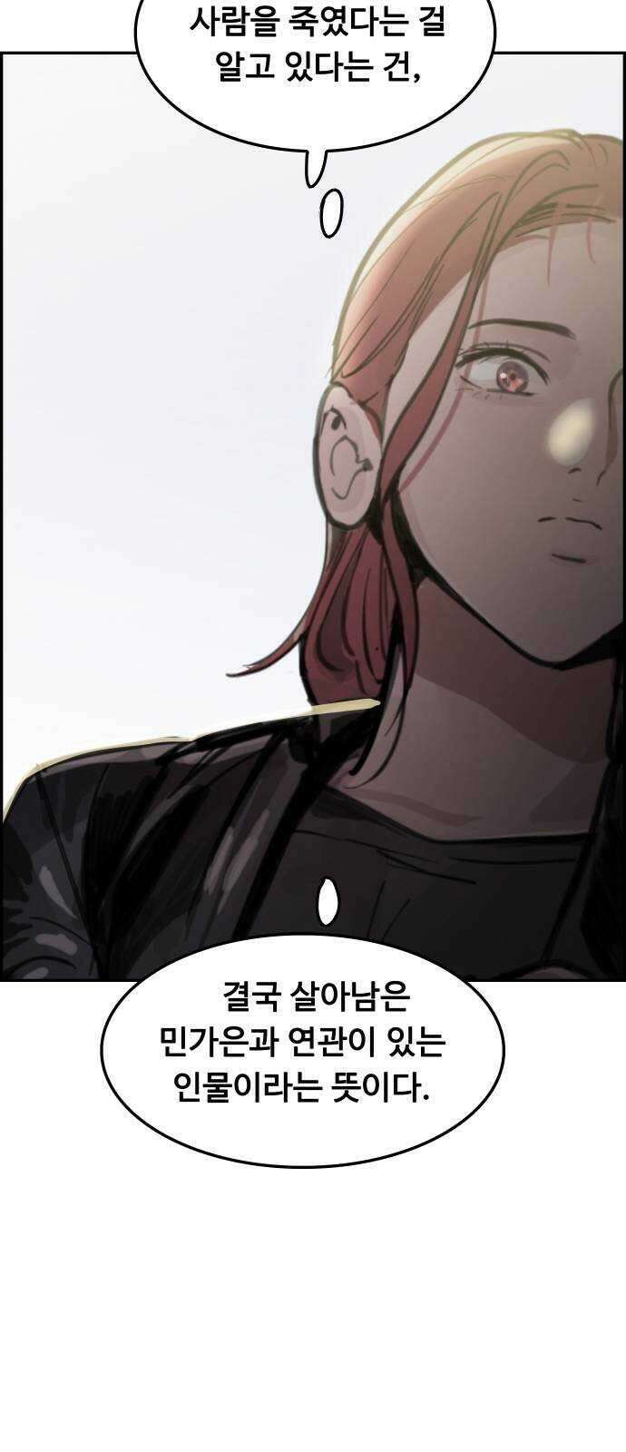 인생영화 39화 나는 기억한다 21