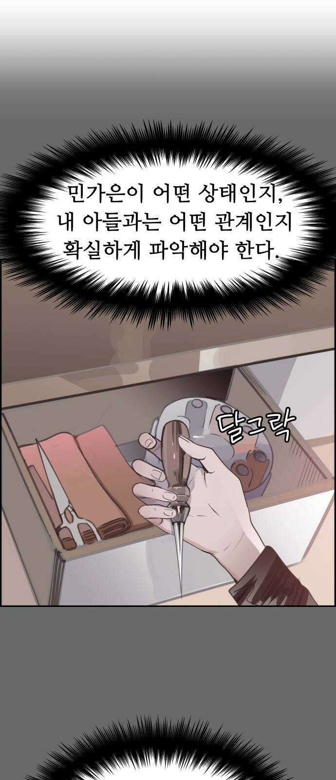 인생영화 39화 나는 기억한다 23
